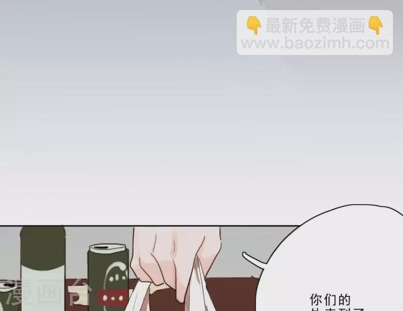 第3话 我是你的救世主