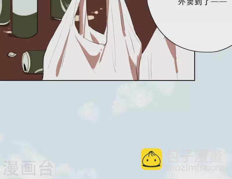 第3话 我是你的救世主