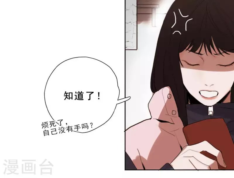第3话 我是你的救世主