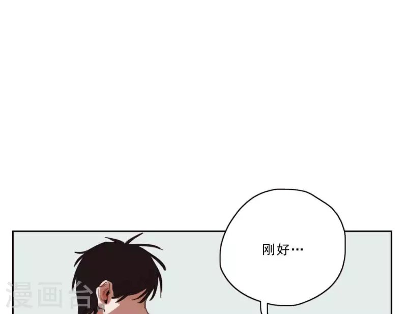 第3话 我是你的救世主