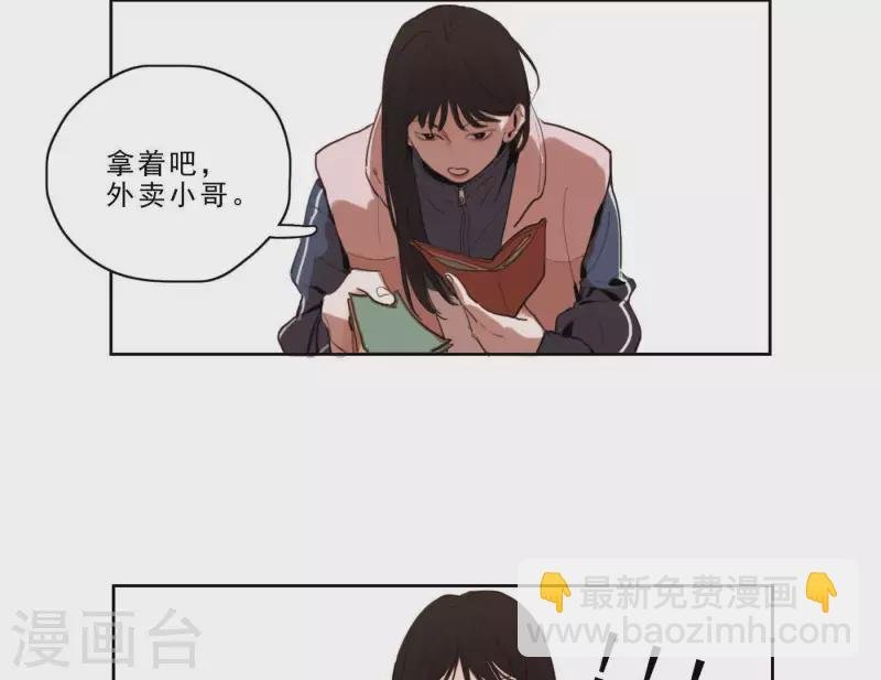 第3话 我是你的救世主