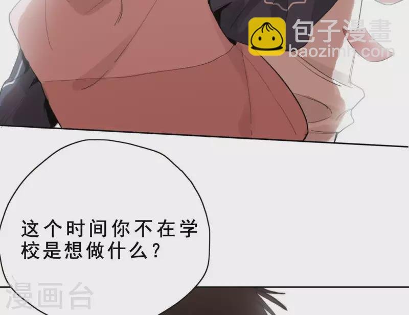 第3话 我是你的救世主