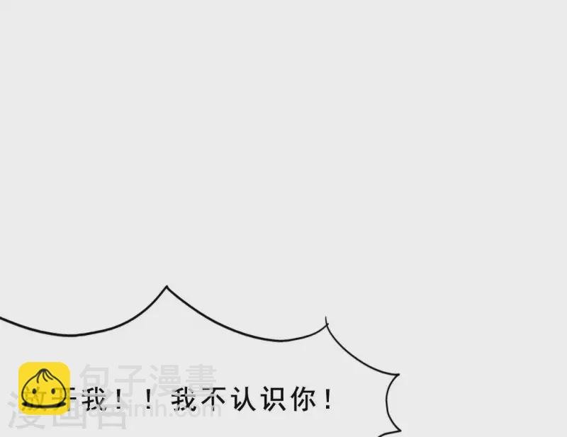 第3话 我是你的救世主