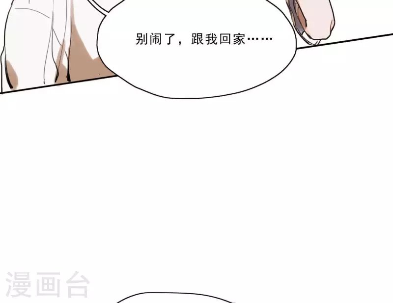 第3话 我是你的救世主
