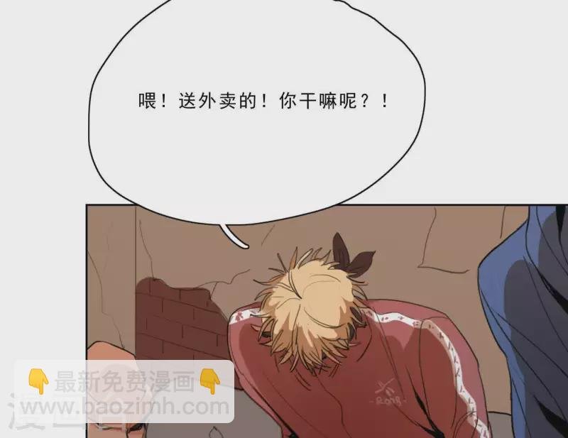 第3话 我是你的救世主