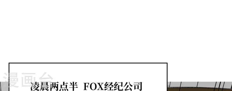 第31话 真正的危机