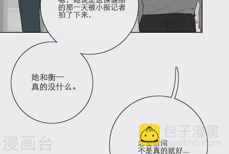 第31话 真正的危机