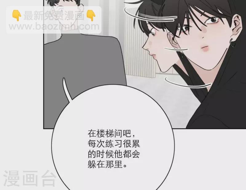 第31话 真正的危机