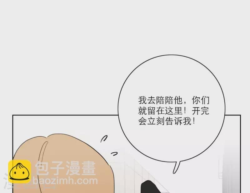 第31话 真正的危机