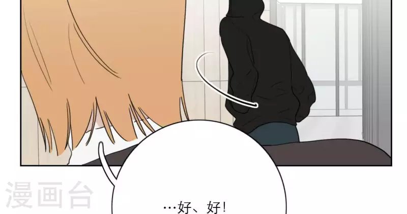 第31话 真正的危机
