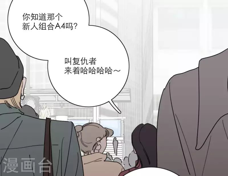 第32话 蒙面歌手！