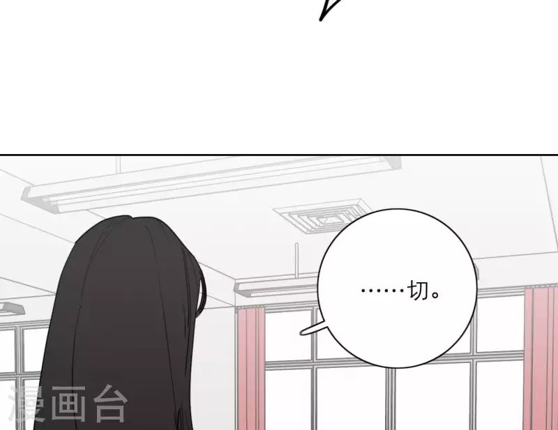 第32话 蒙面歌手！