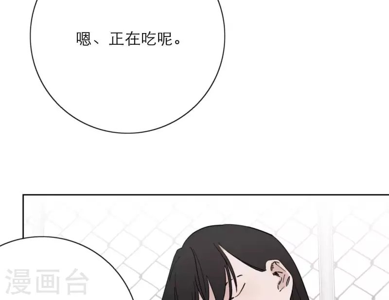 第32话 蒙面歌手！