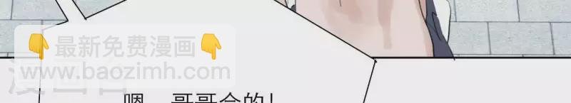 第32话 蒙面歌手！