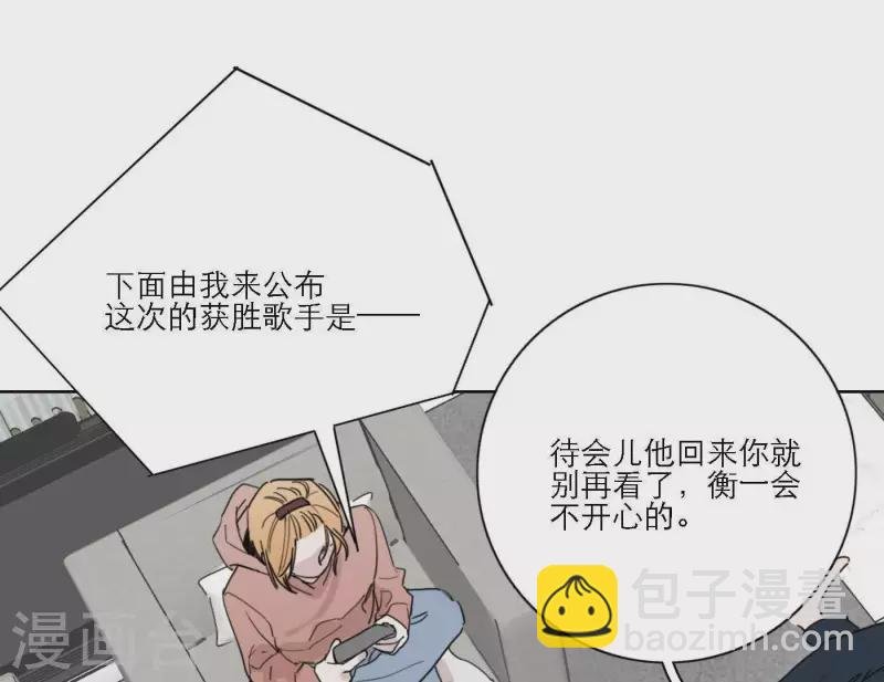 第34话 输掉了