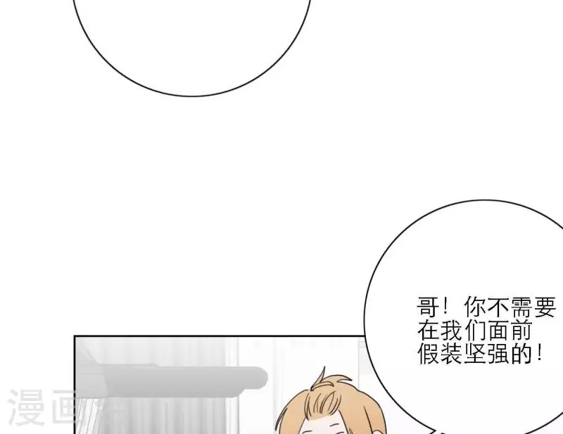 第34话 输掉了