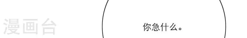 第35话 我会超越你！