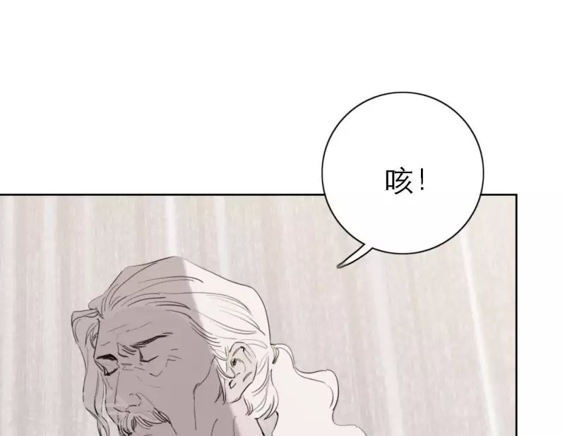 第36话 一个眼神肯定