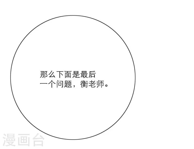第36话 一个眼神肯定