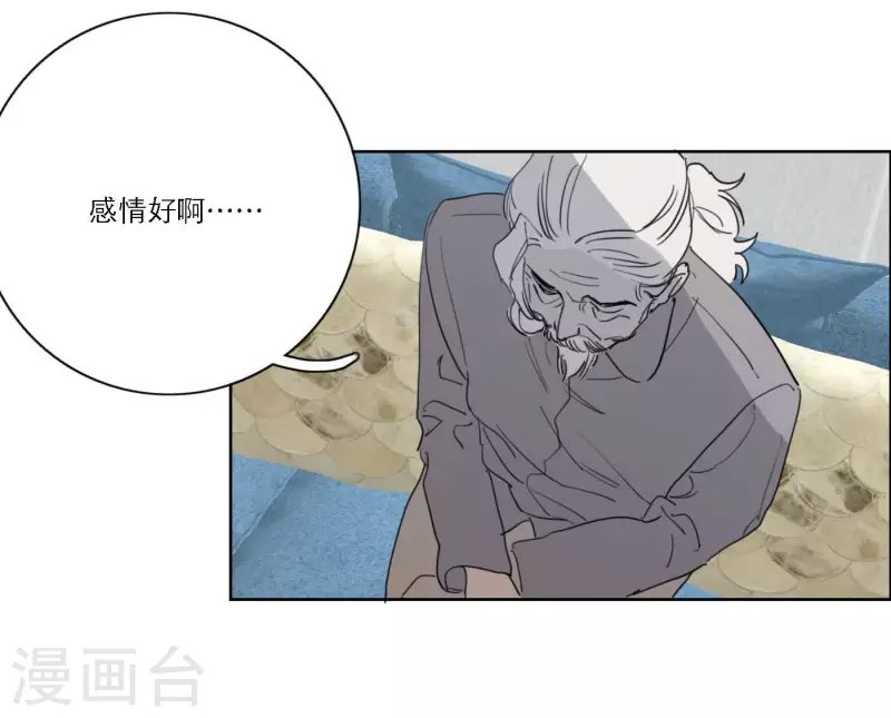 第36话 一个眼神肯定
