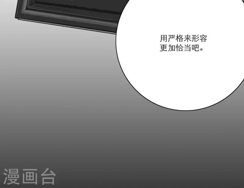 第36话 一个眼神肯定