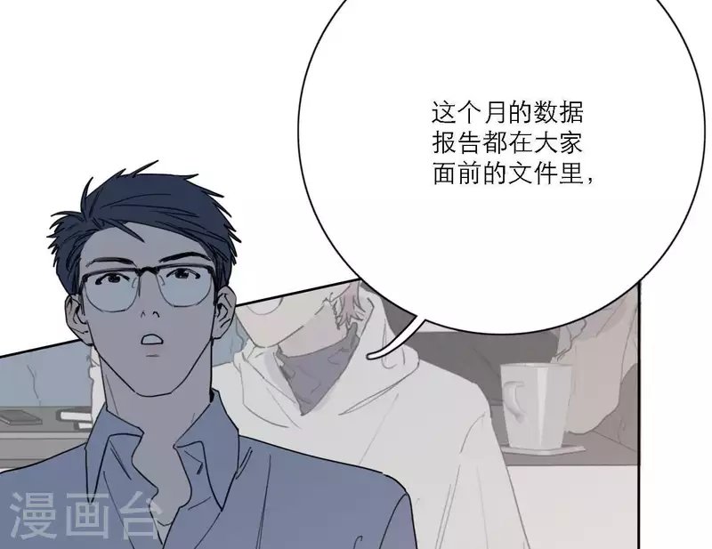 第38话 危机四伏