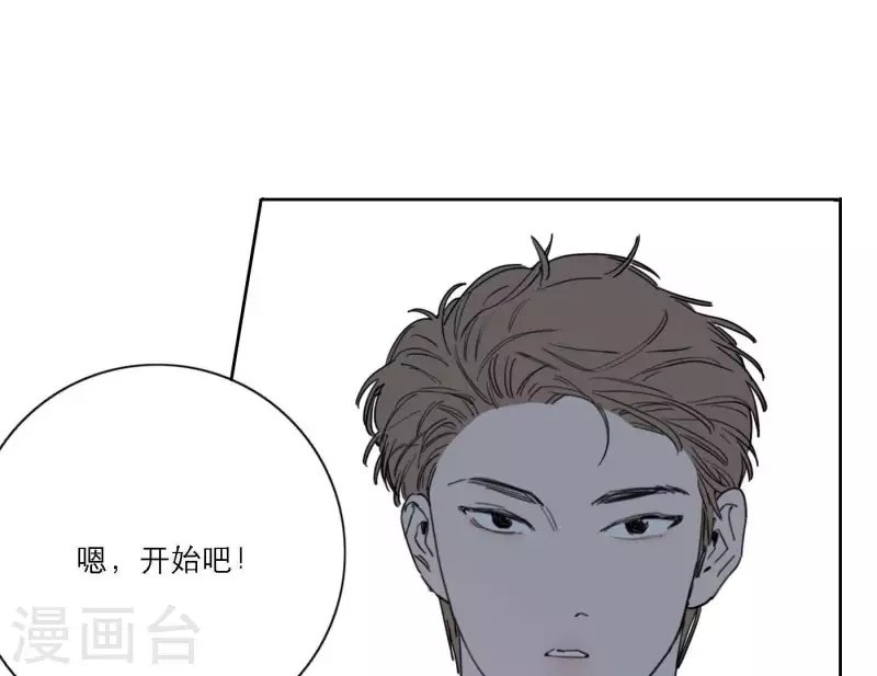 第38话 危机四伏
