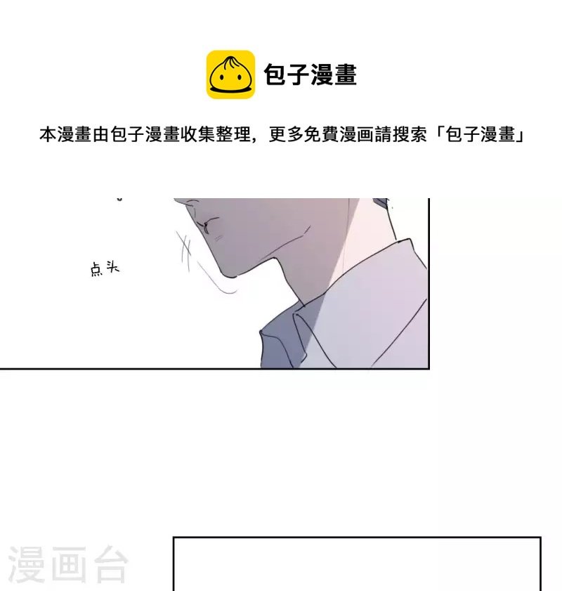第38话 危机四伏