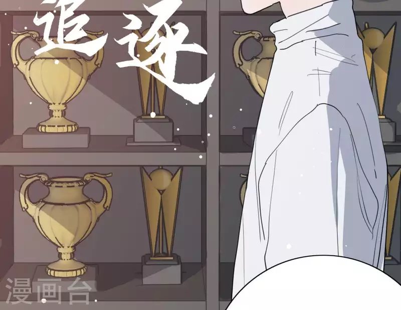 第38话 危机四伏