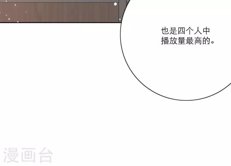 第38话 危机四伏