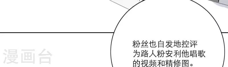 第38话 危机四伏