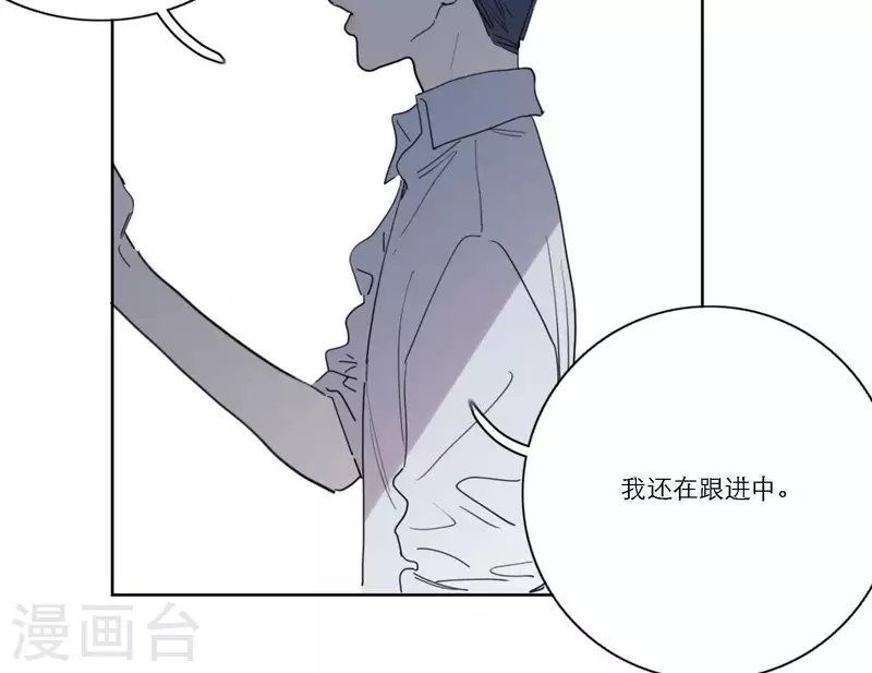 第38话 危机四伏