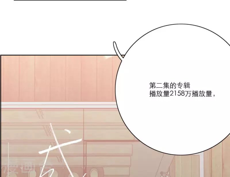 第38话 危机四伏