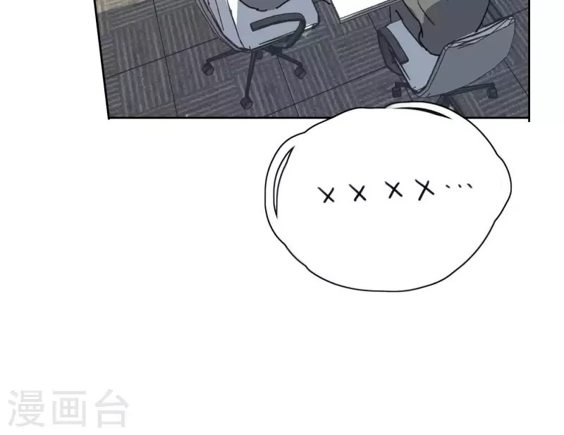第38话 危机四伏