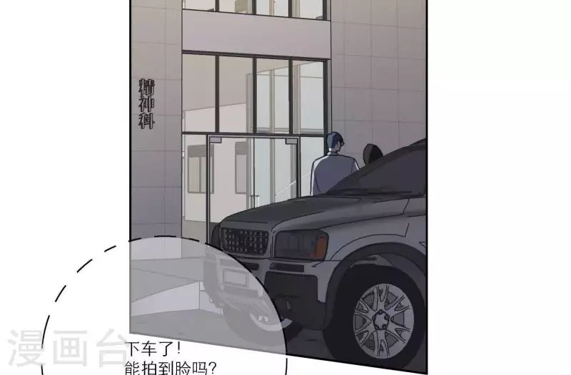 第39话 心灵深处的秘密