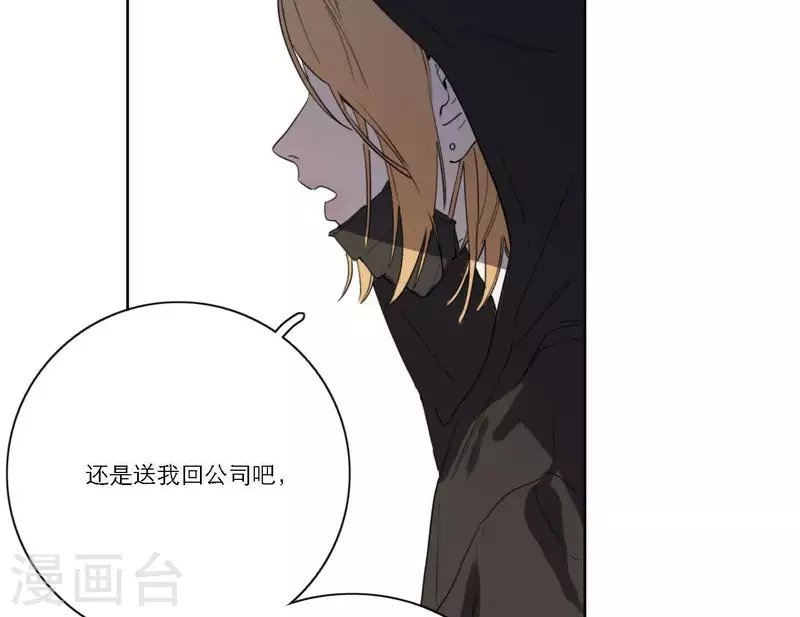 第39话 心灵深处的秘密
