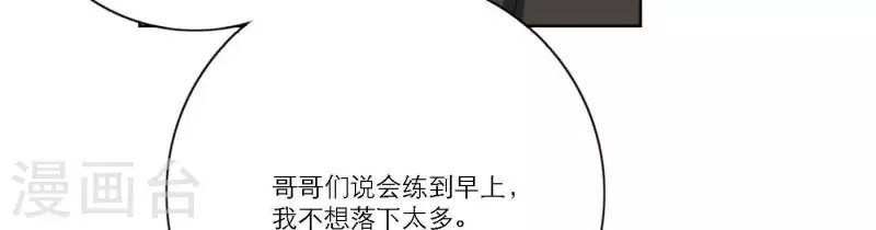第39话 心灵深处的秘密