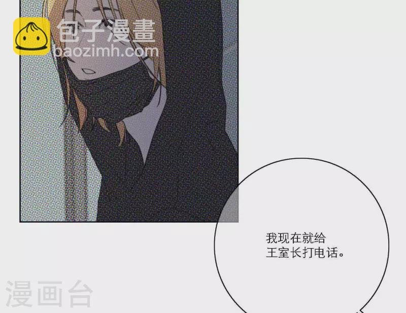 第39话 心灵深处的秘密