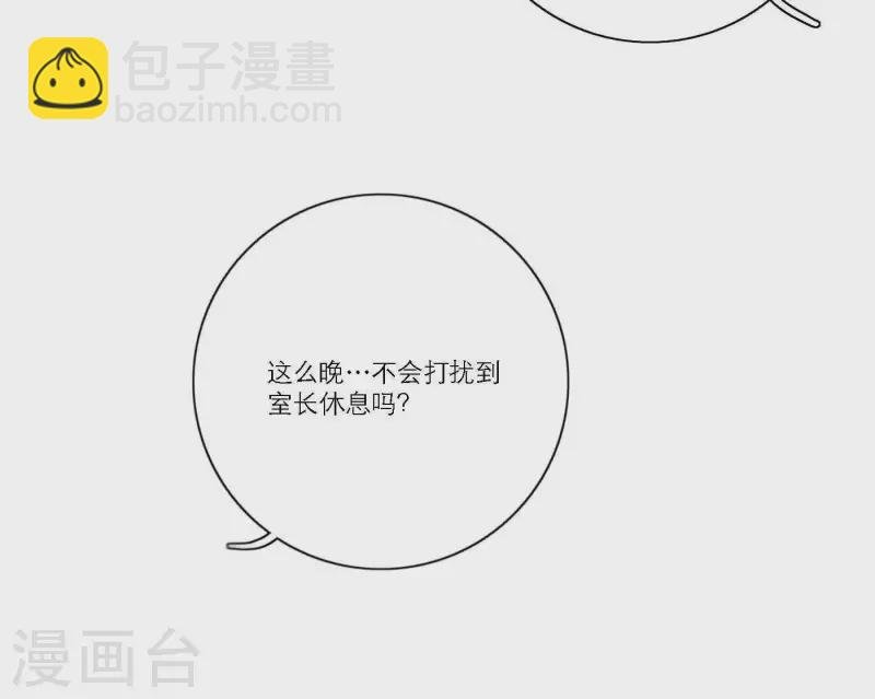 第39话 心灵深处的秘密