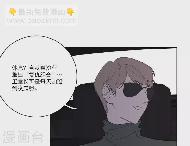 第39话 心灵深处的秘密