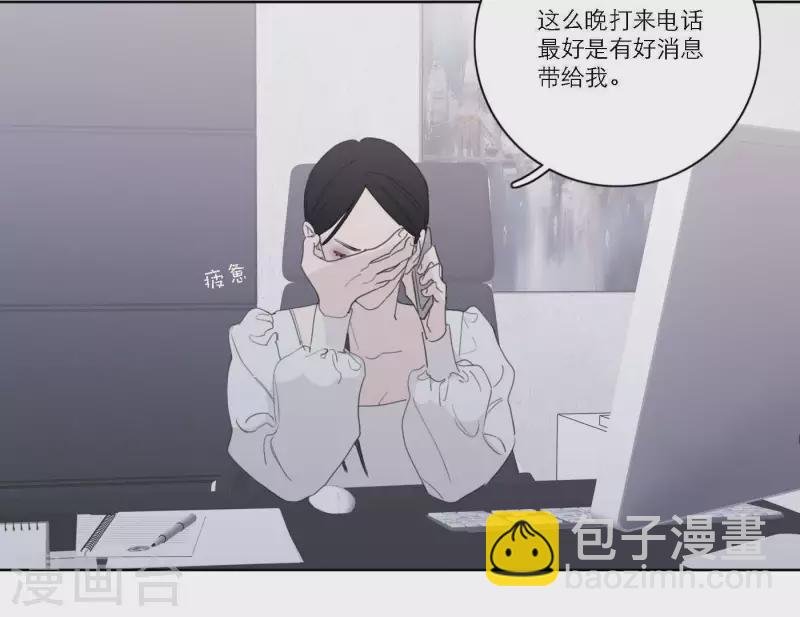 第39话 心灵深处的秘密