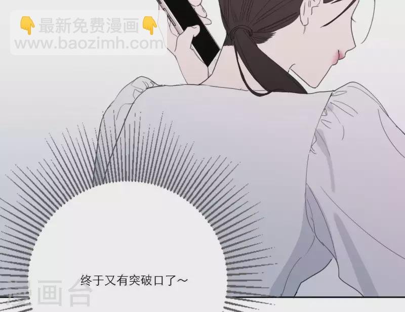 第39话 心灵深处的秘密