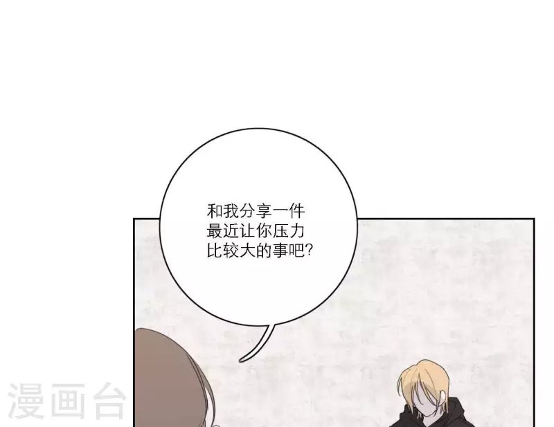 第39话 心灵深处的秘密