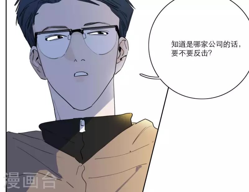 第40话 你不是一个人
