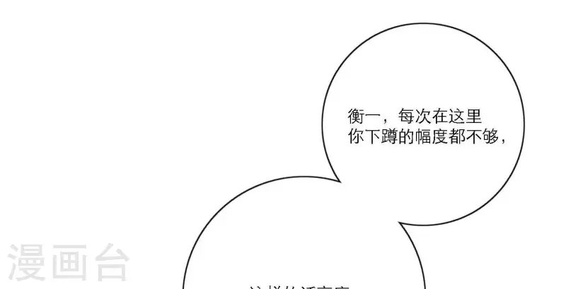 第41话 每一次都是机会