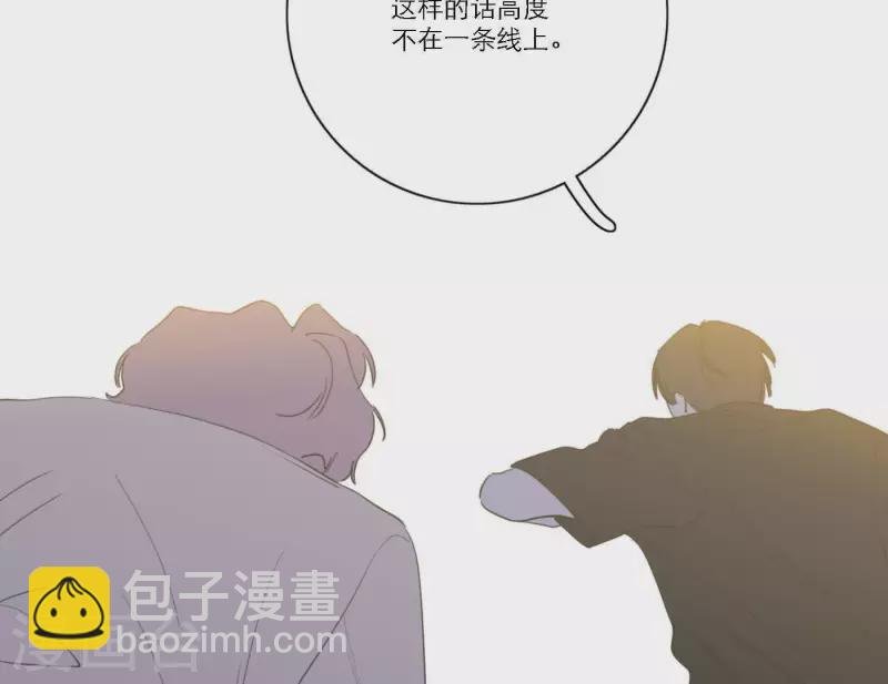 第41话 每一次都是机会