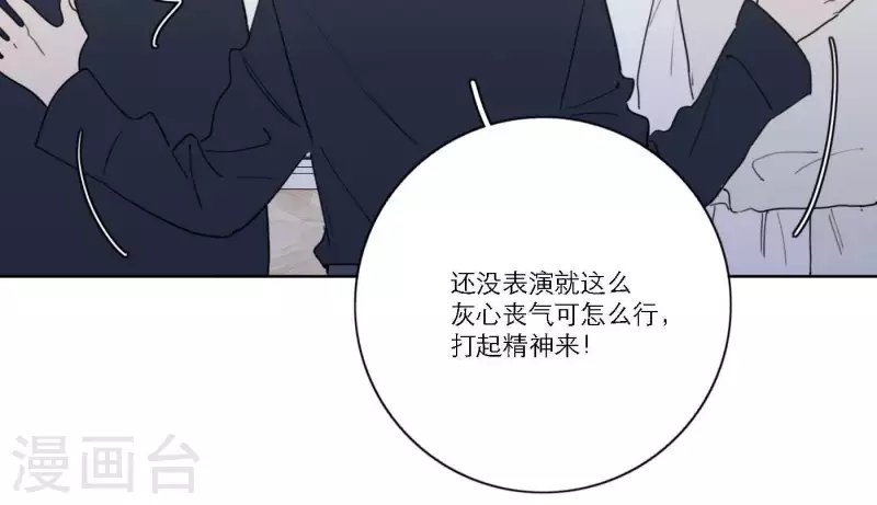 第41话 每一次都是机会