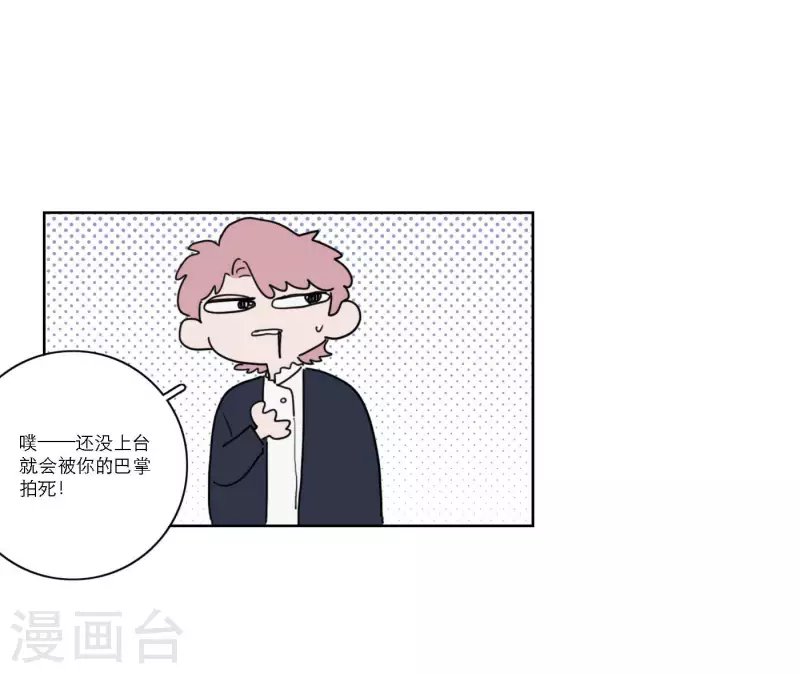 第41话 每一次都是机会