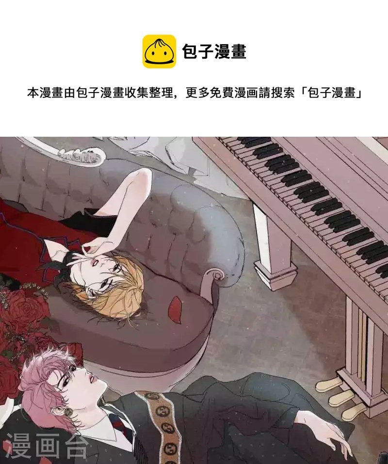 第43话 solo歌曲的作曲家