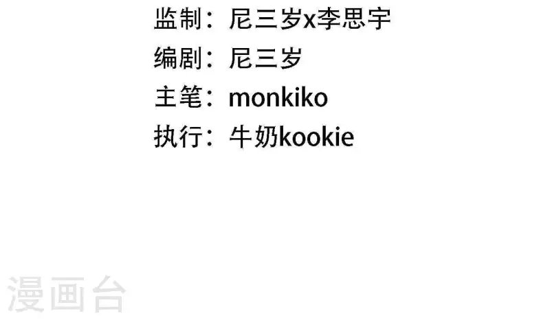 第43话 solo歌曲的作曲家